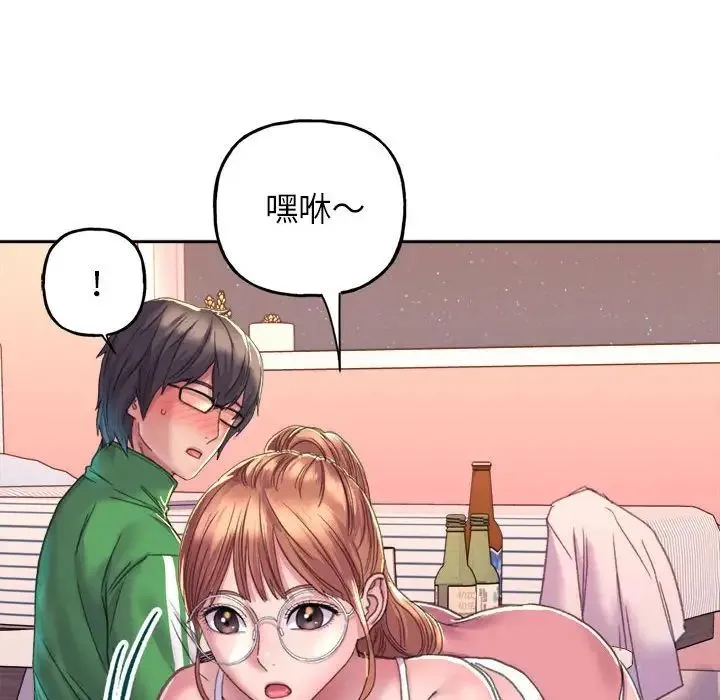 双面人 第2话 第61页