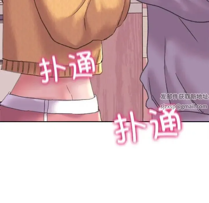 双面人 第2话 第203页