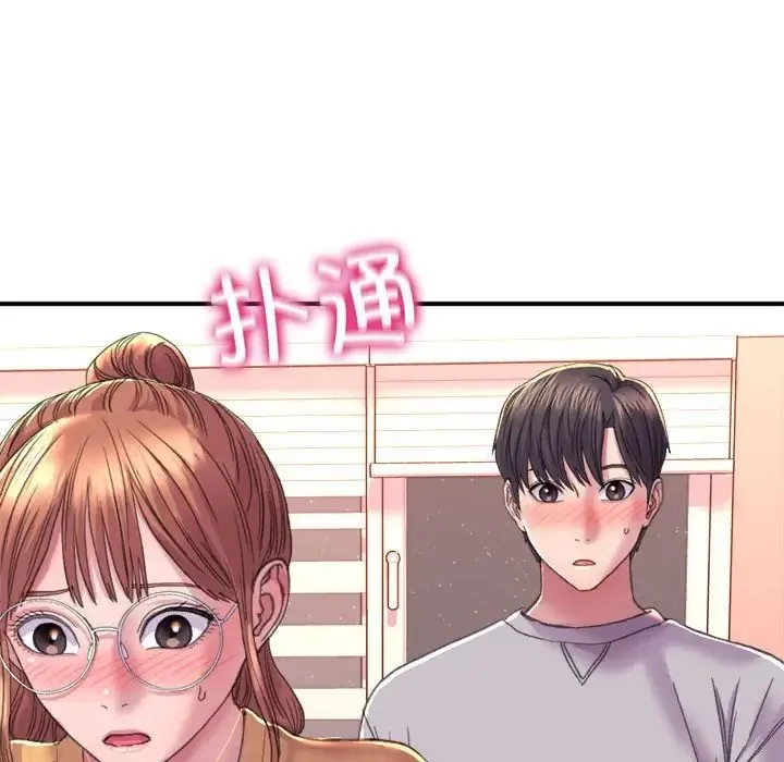 双面人 第2话 第192页