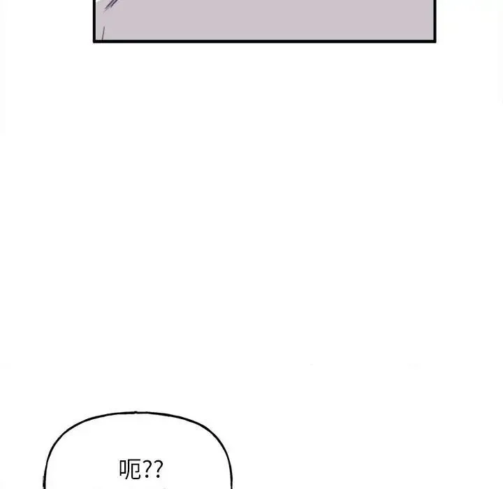双面人 第2话 第196页