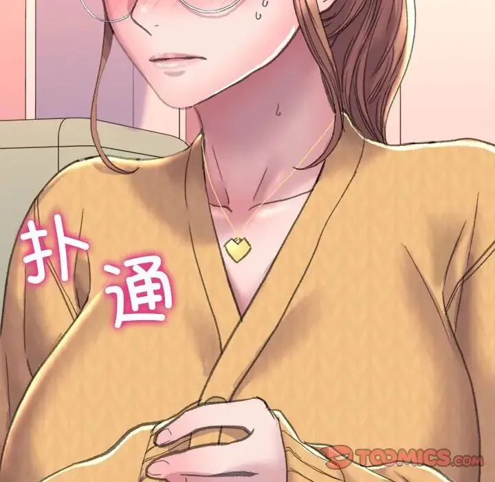 双面人 第2话 第219页