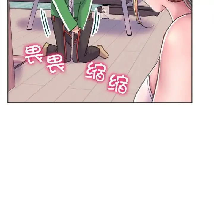双面人 第2话 第77页