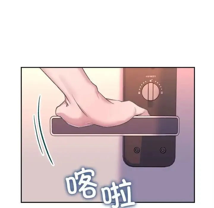 双面人 第2话 第19页