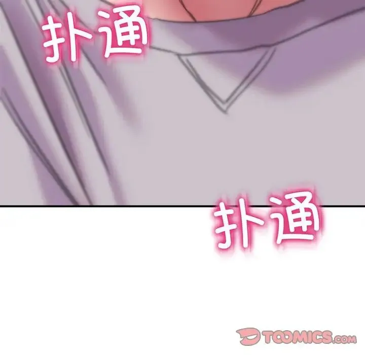双面人 第2话 第183页