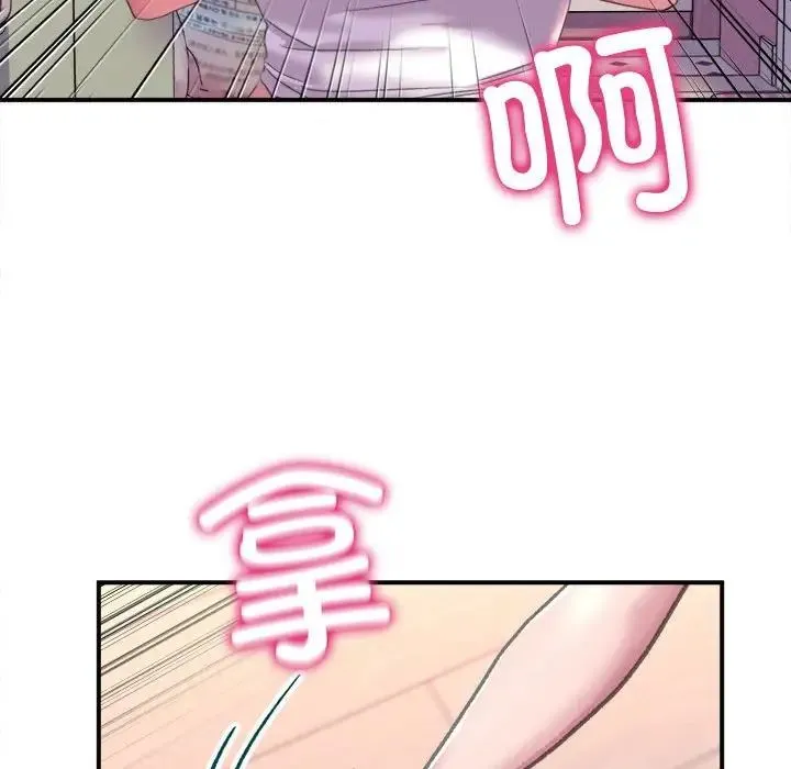 双面人 第2话 第188页