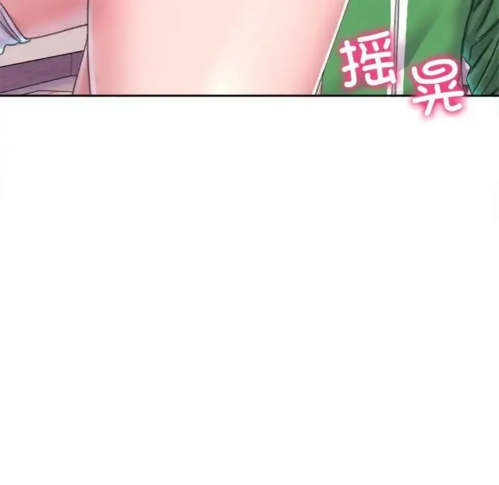 双面人 第2话 第65页
