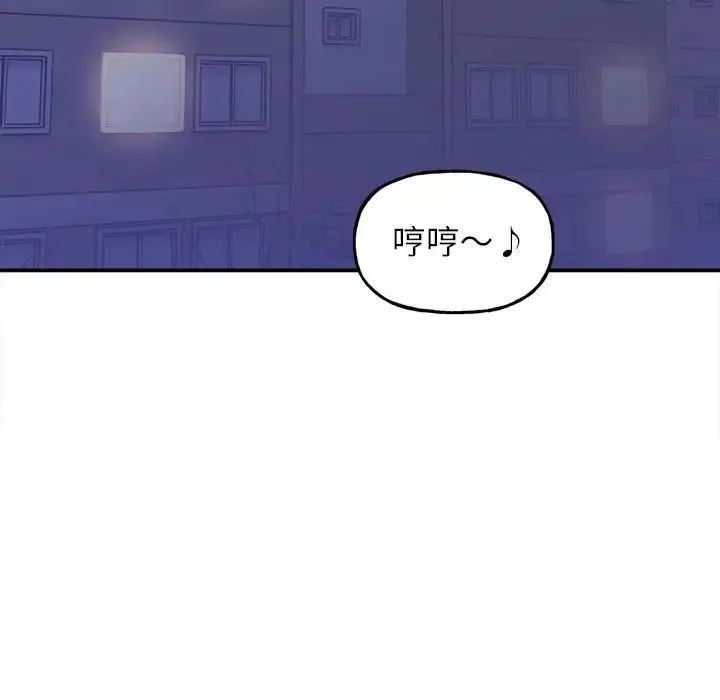 双面人 第1话 第253页
