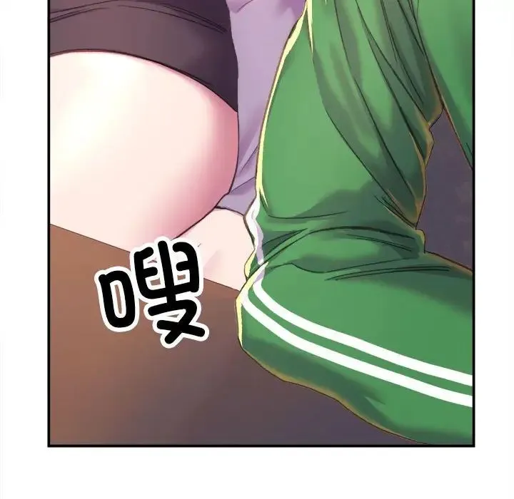 双面人 第1话 第92页