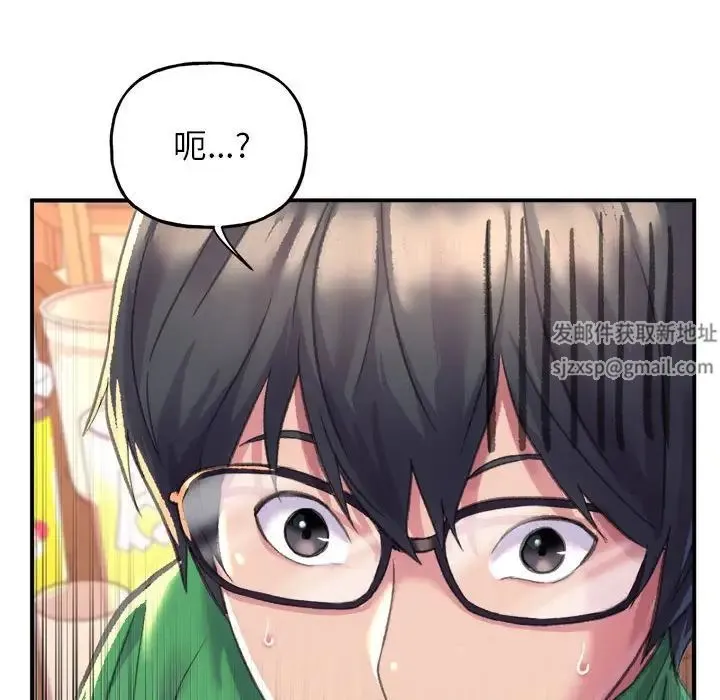 双面人 第1话 第74页