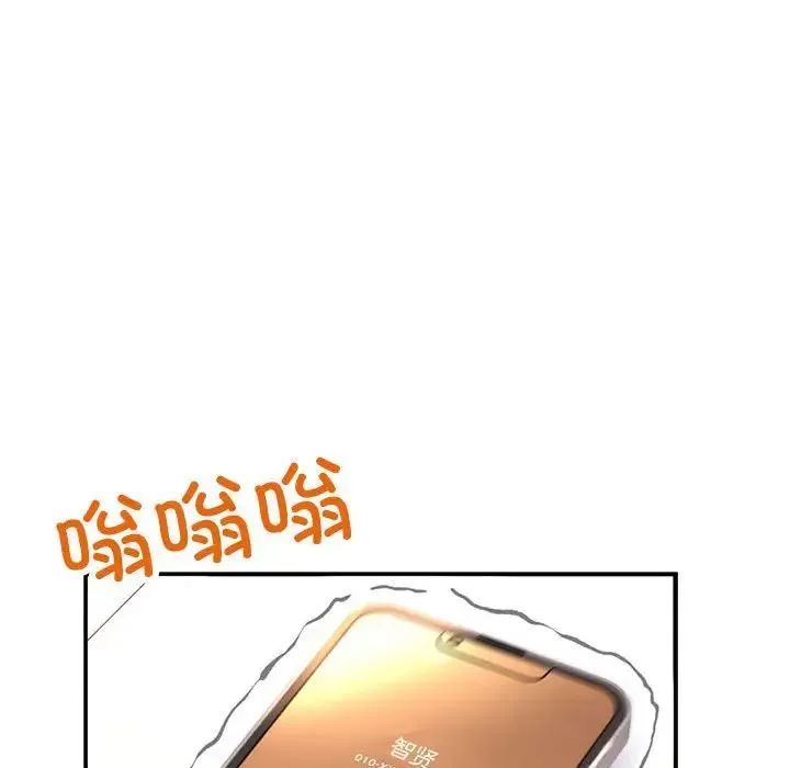 双面人 第1话 第258页