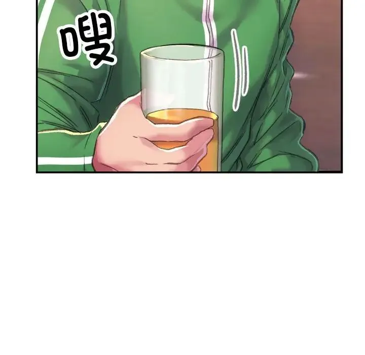 双面人 第1话 第110页