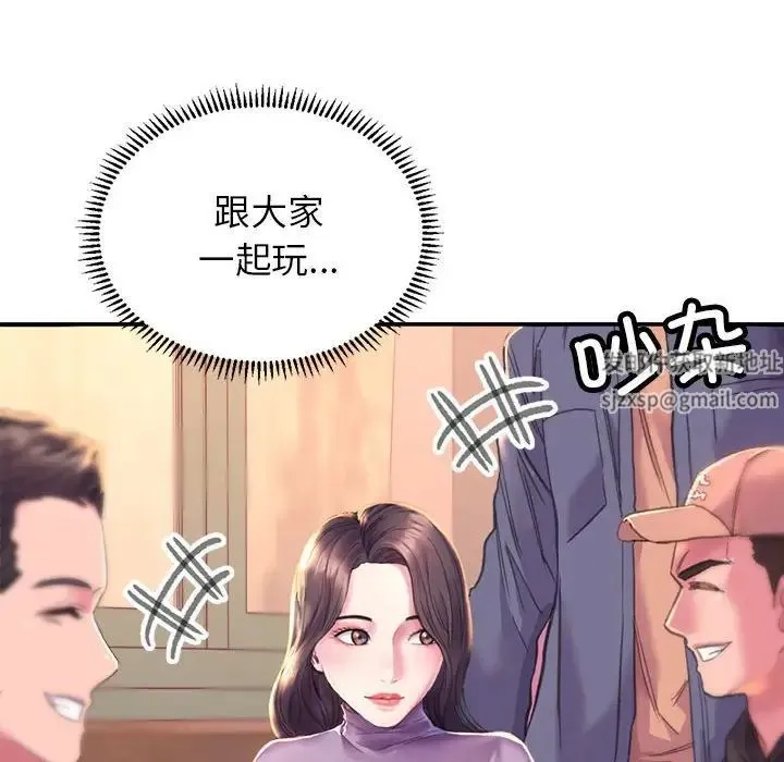 双面人 第1话 第58页