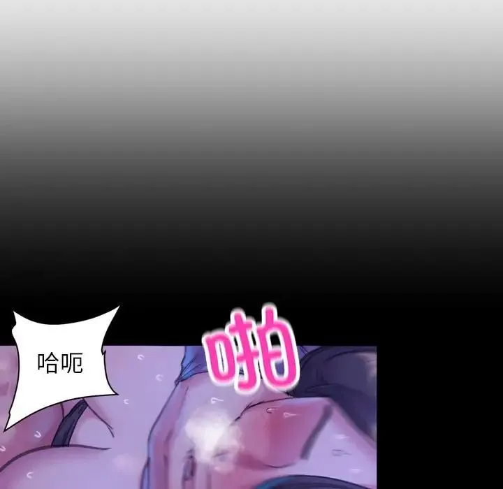 双面人 第1话 第128页
