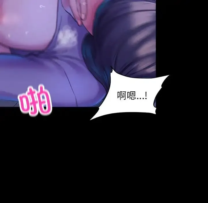 双面人 第1话 第129页
