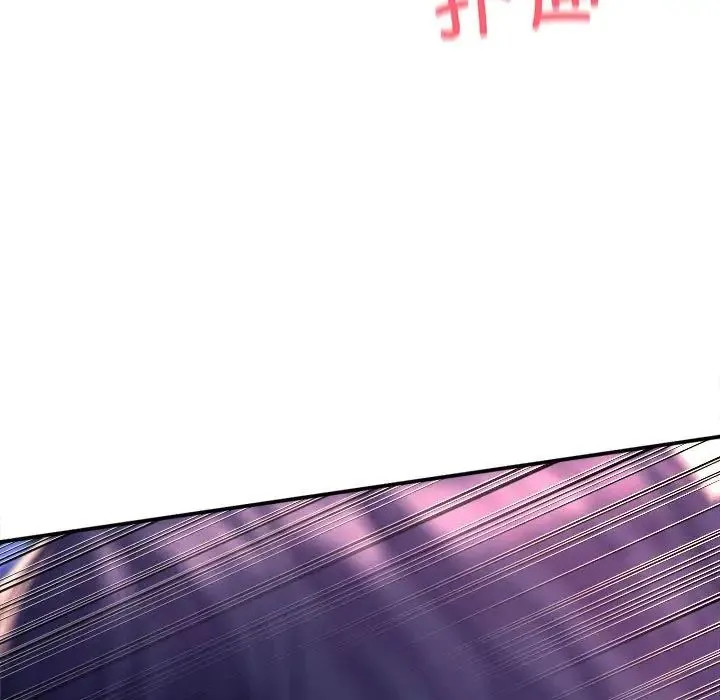 双面人 第1话 第186页