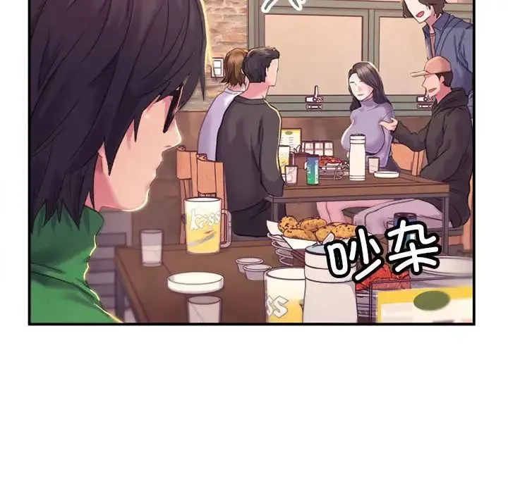 双面人 第1话 第57页