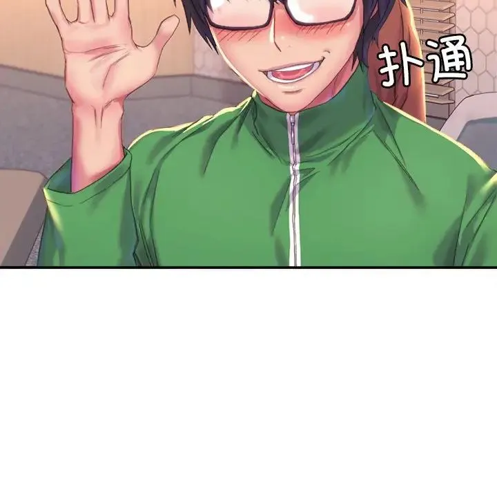 双面人 第1话 第23页