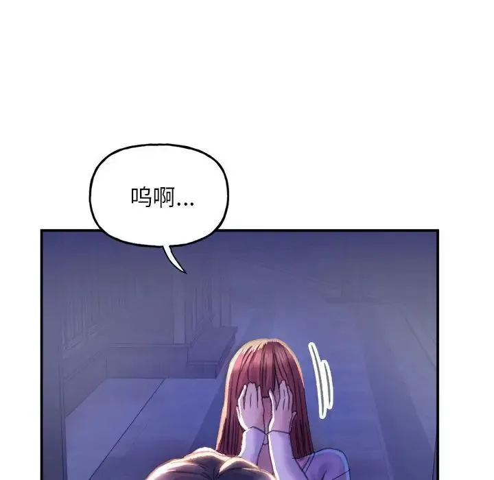 双面人 第1话 第224页