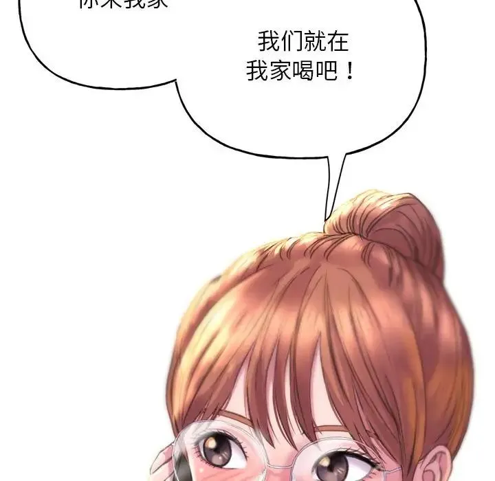双面人 第1话 第294页