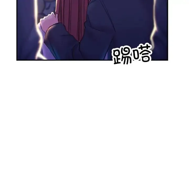 双面人 第1话 第246页
