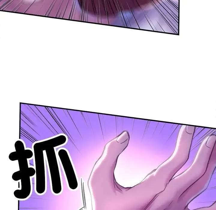 双面人 第1话 第177页