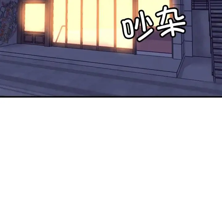 双面人 第1话 第49页