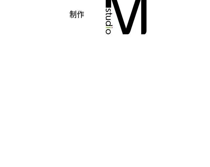 双面人 第1话 第300页