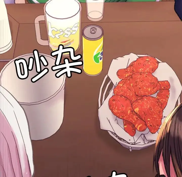双面人 第1话 第54页
