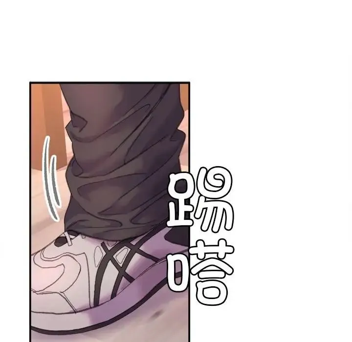 双面人 第1话 第77页