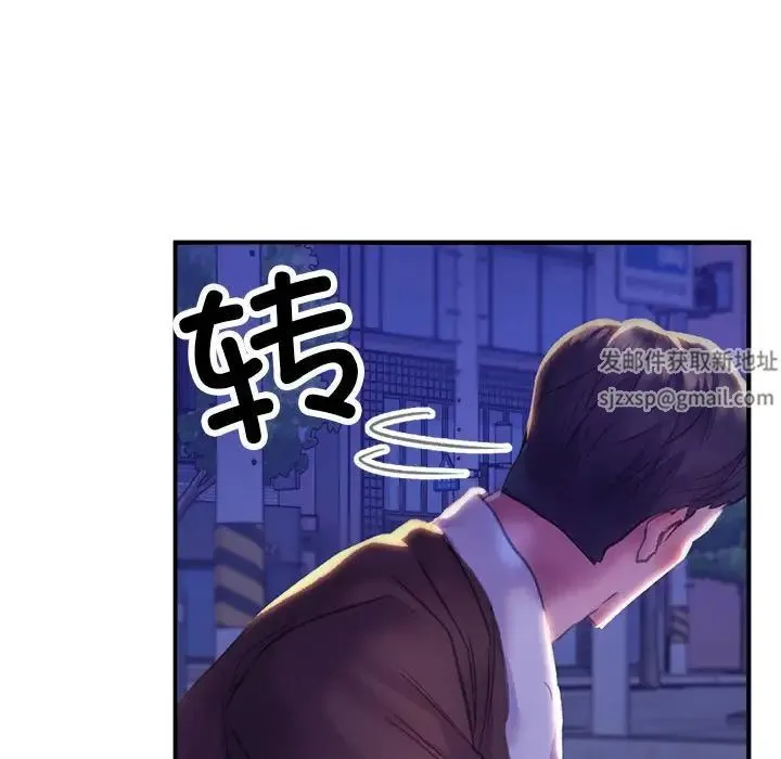 双面人 第1话 第212页