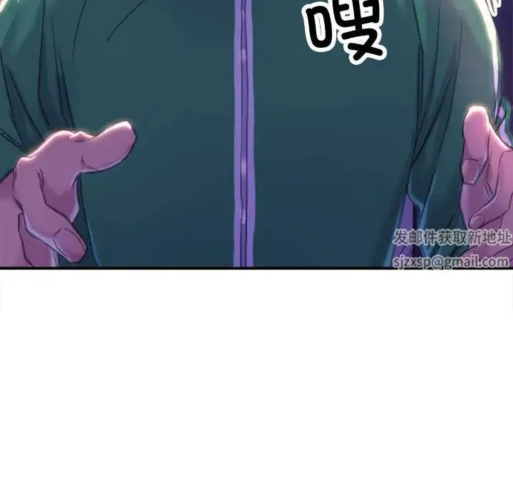 双面人 第1话 第227页