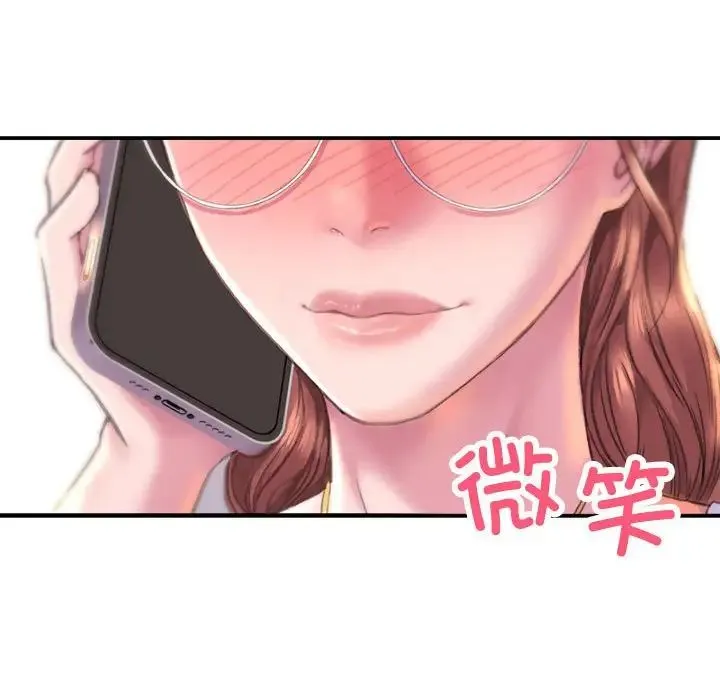 双面人 第1话 第292页