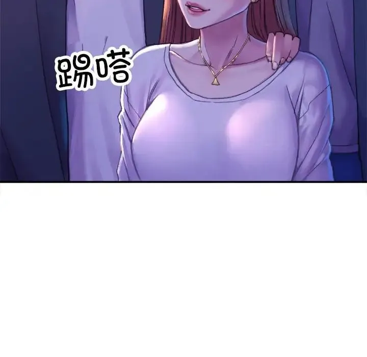 双面人 第1话 第244页
