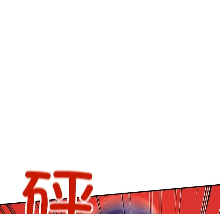 双面人 第1话 第193页