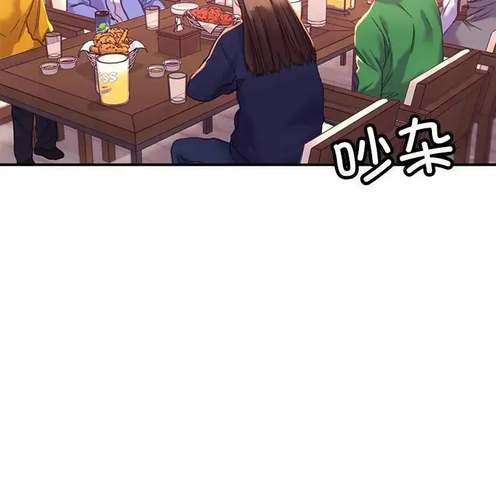 双面人 第1话 第51页