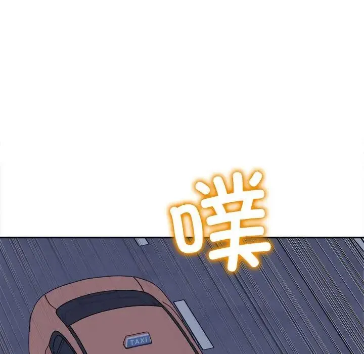 双面人 第3话 第221页