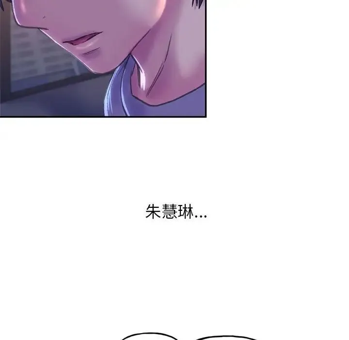 双面人 第3话 第231页
