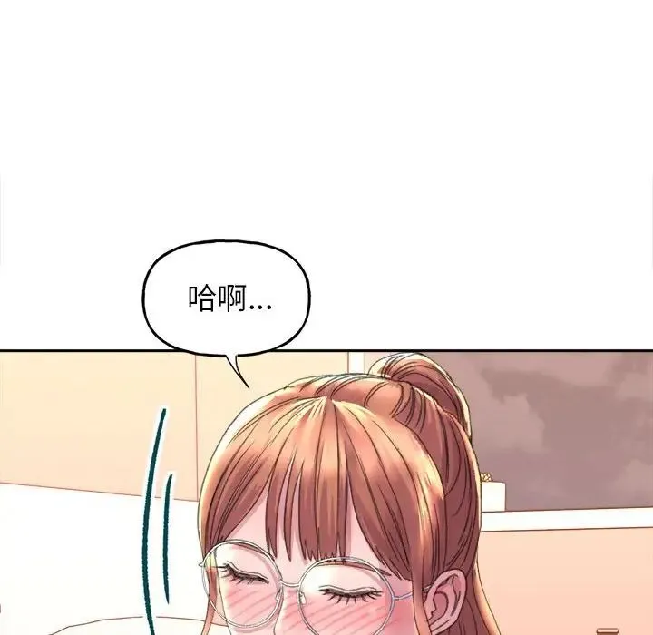 双面人 第3话 第49页