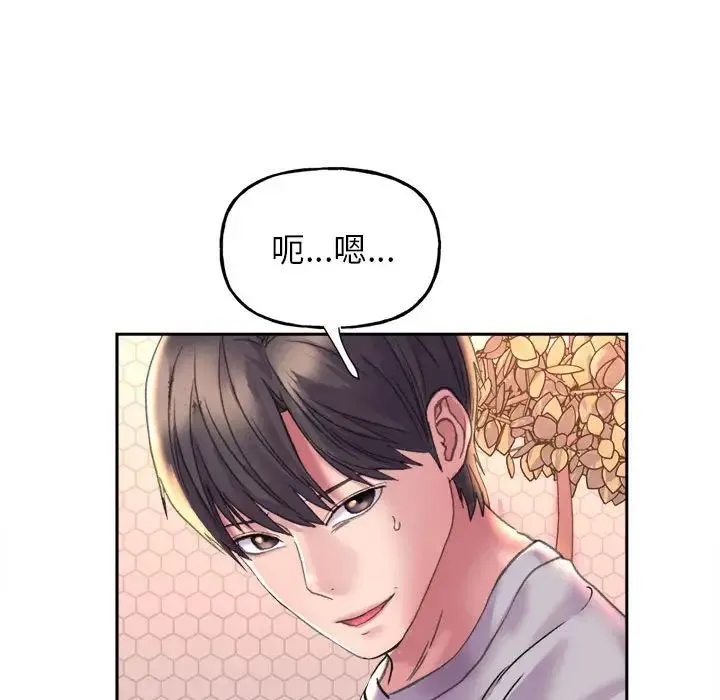双面人 第3话 第143页