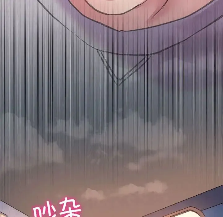 双面人 第3话 第157页