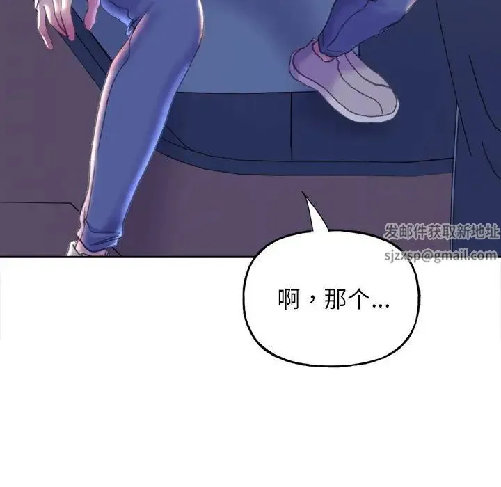 双面人 第3话 第209页