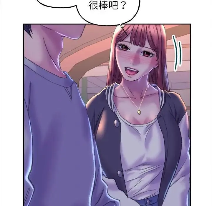 双面人 第3话 第224页