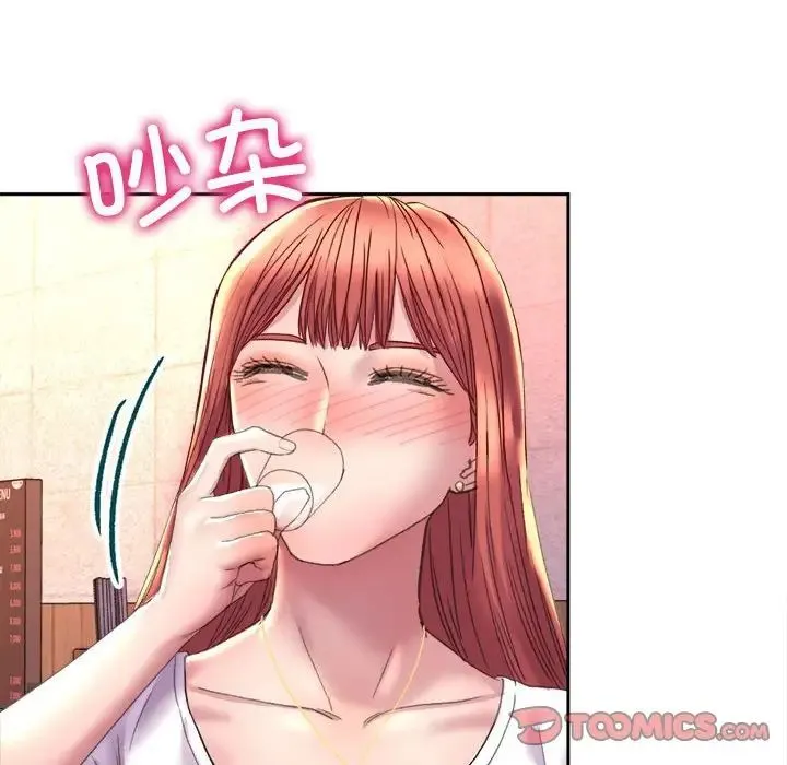 双面人 第3话 第164页
