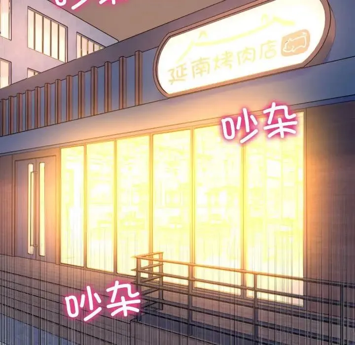 双面人 第3话 第158页