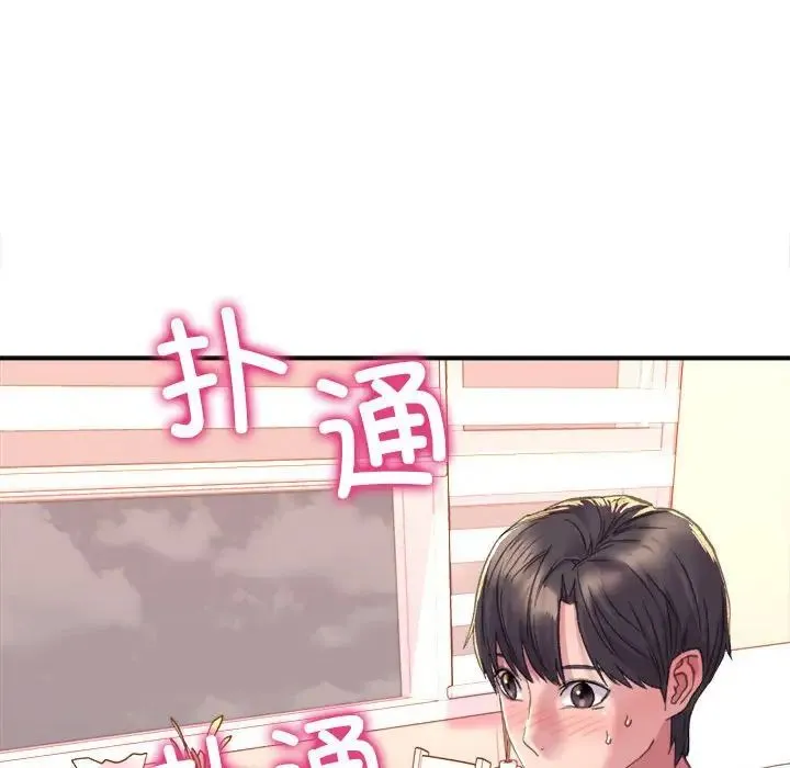 双面人 第3话 第10页