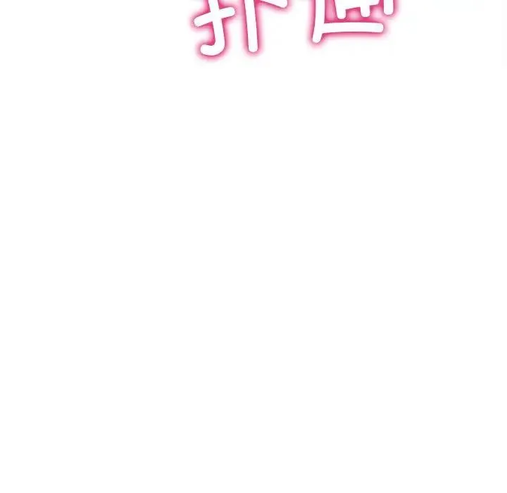 双面人 第3话 第7页
