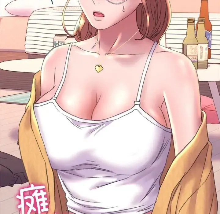 双面人 第3话 第50页