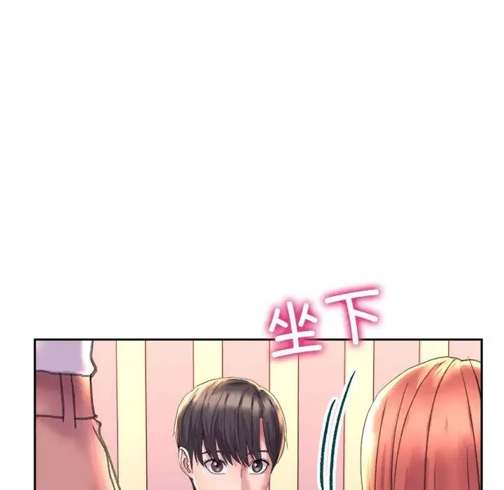双面人 第3话 第91页
