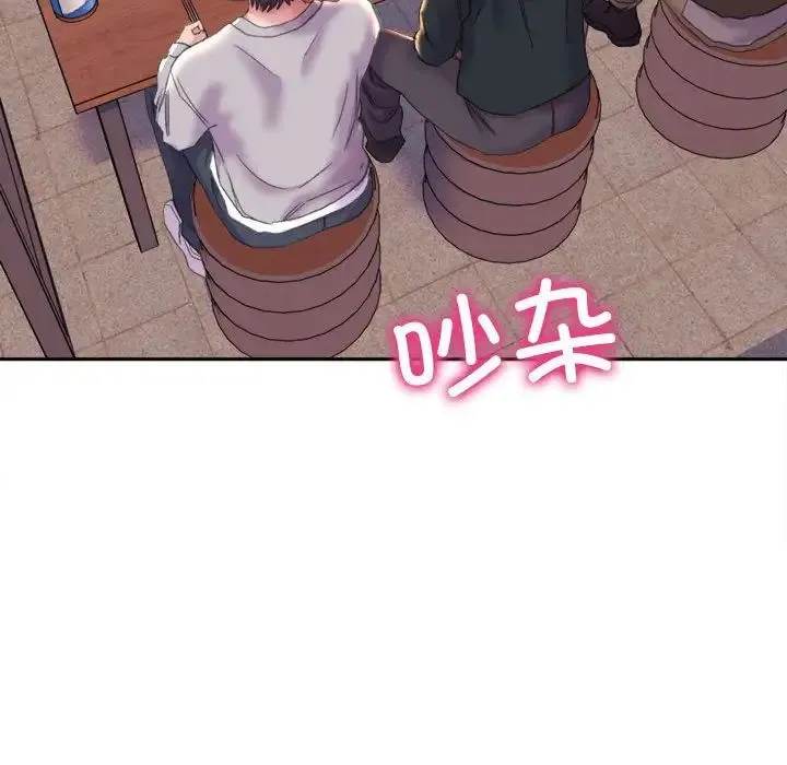 双面人 第3话 第163页