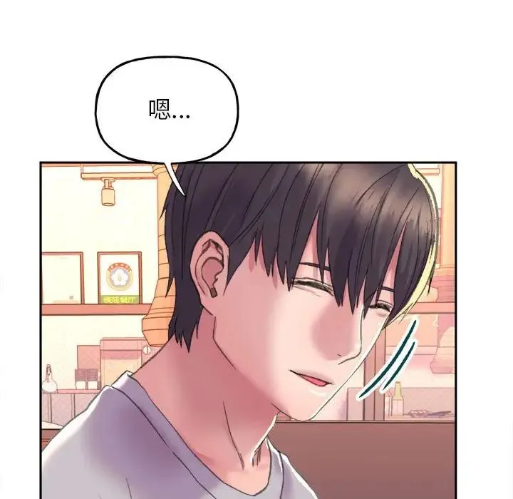 双面人 第3话 第200页
